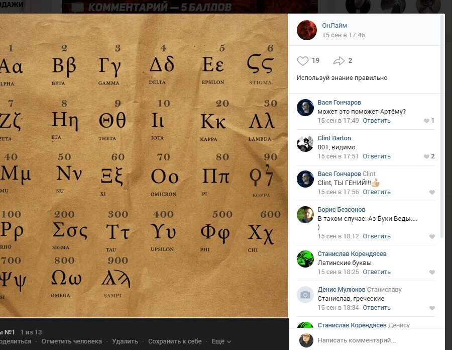 Апокалипсис в сети Апокалипсис в сети